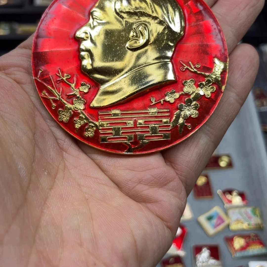 铝醉****家红色收藏精品小章