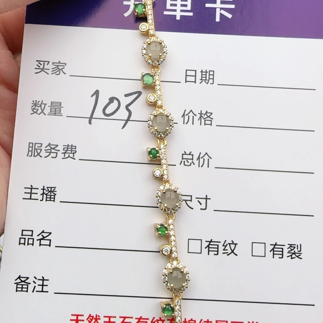 翡翠戒指银S925镶嵌戒指