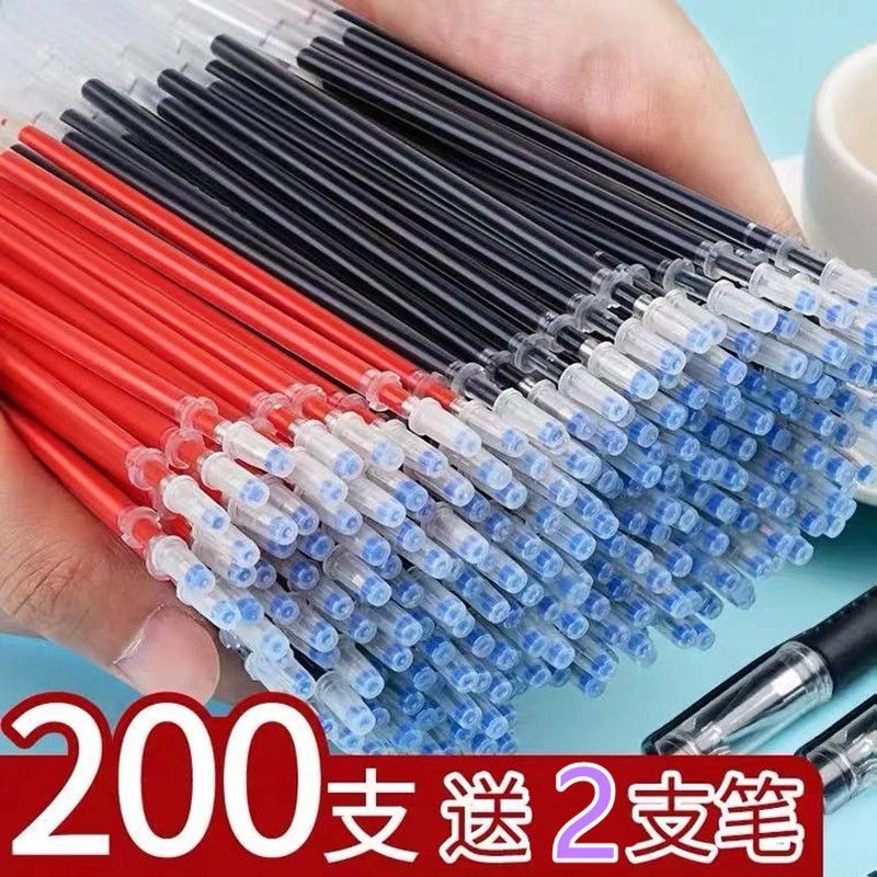 笔芯批发中性0.5针管子弹头中性笔学生考试专用办公蓝红黑色碳素