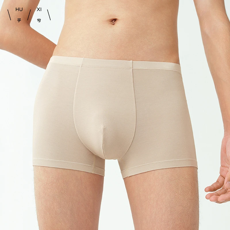爱慕集团乎兮优可丝中腰男士内裤3条装HN2T2505