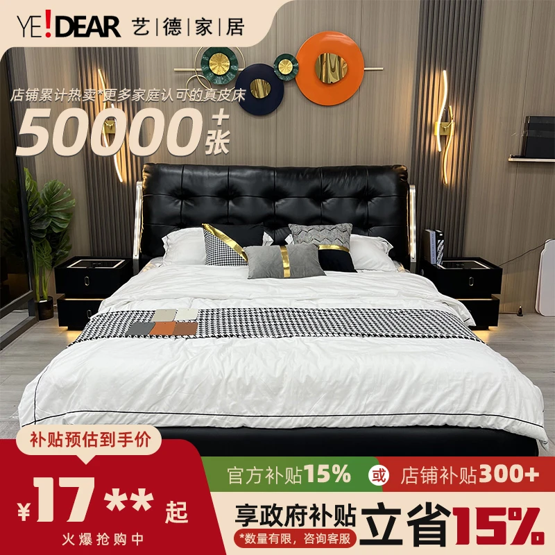 意式轻奢双人主卧真皮婚床1.8m软包意式头层牛皮床轻奢简约