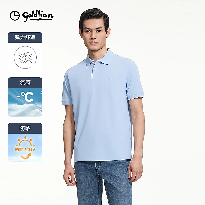 【防晒/凉感】金利来春夏新款男士短袖高端T恤撞色翻领POLO衫男
