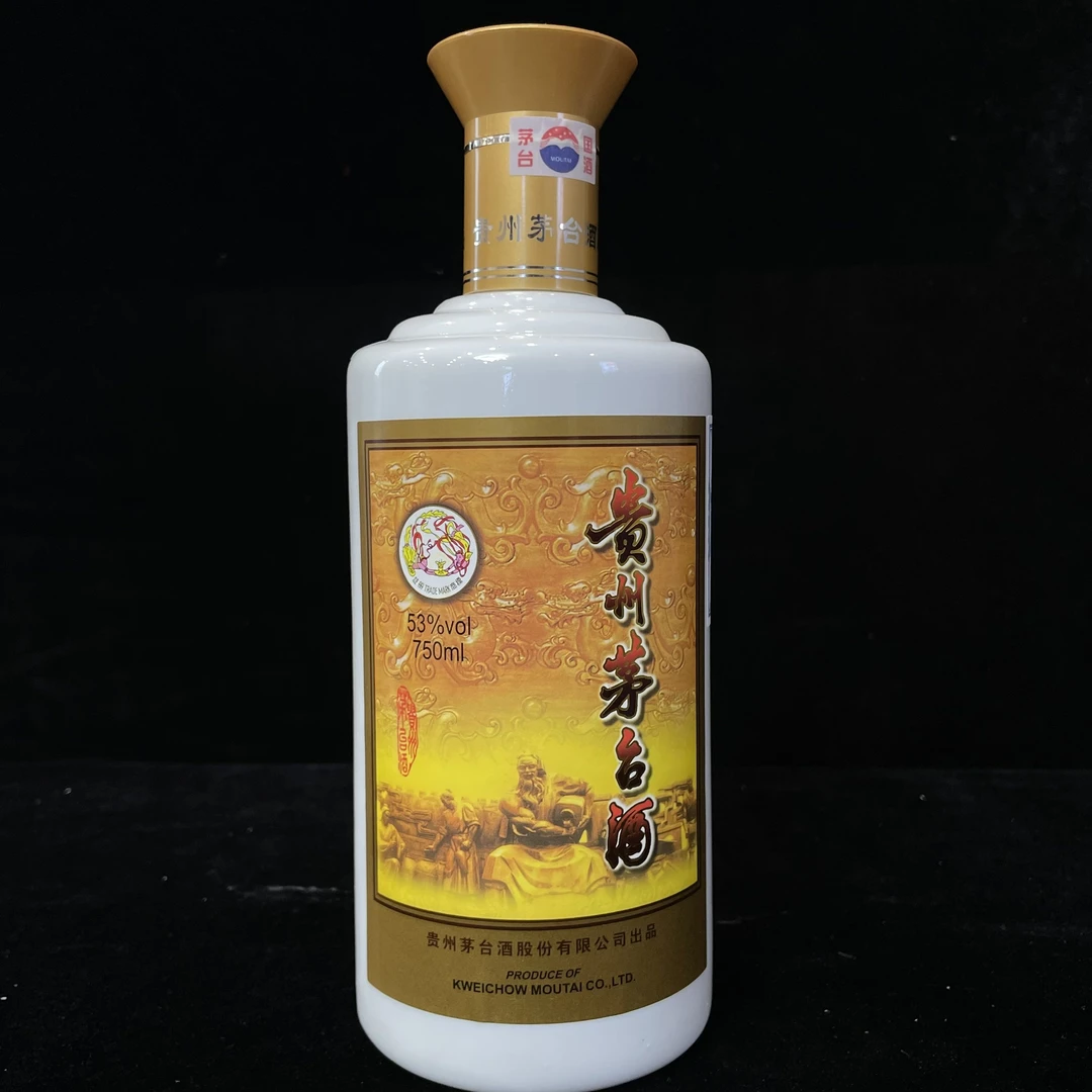 2013年茅台专卖店53度750ML一瓶编码21472
