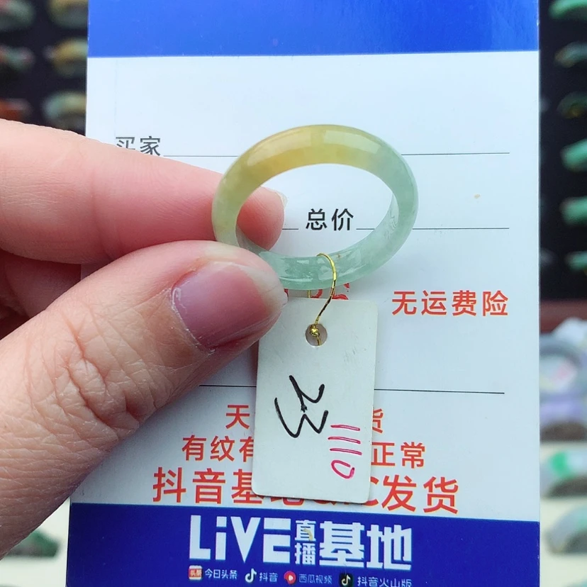 【闪购商品】翡翠戒指未镶嵌）
