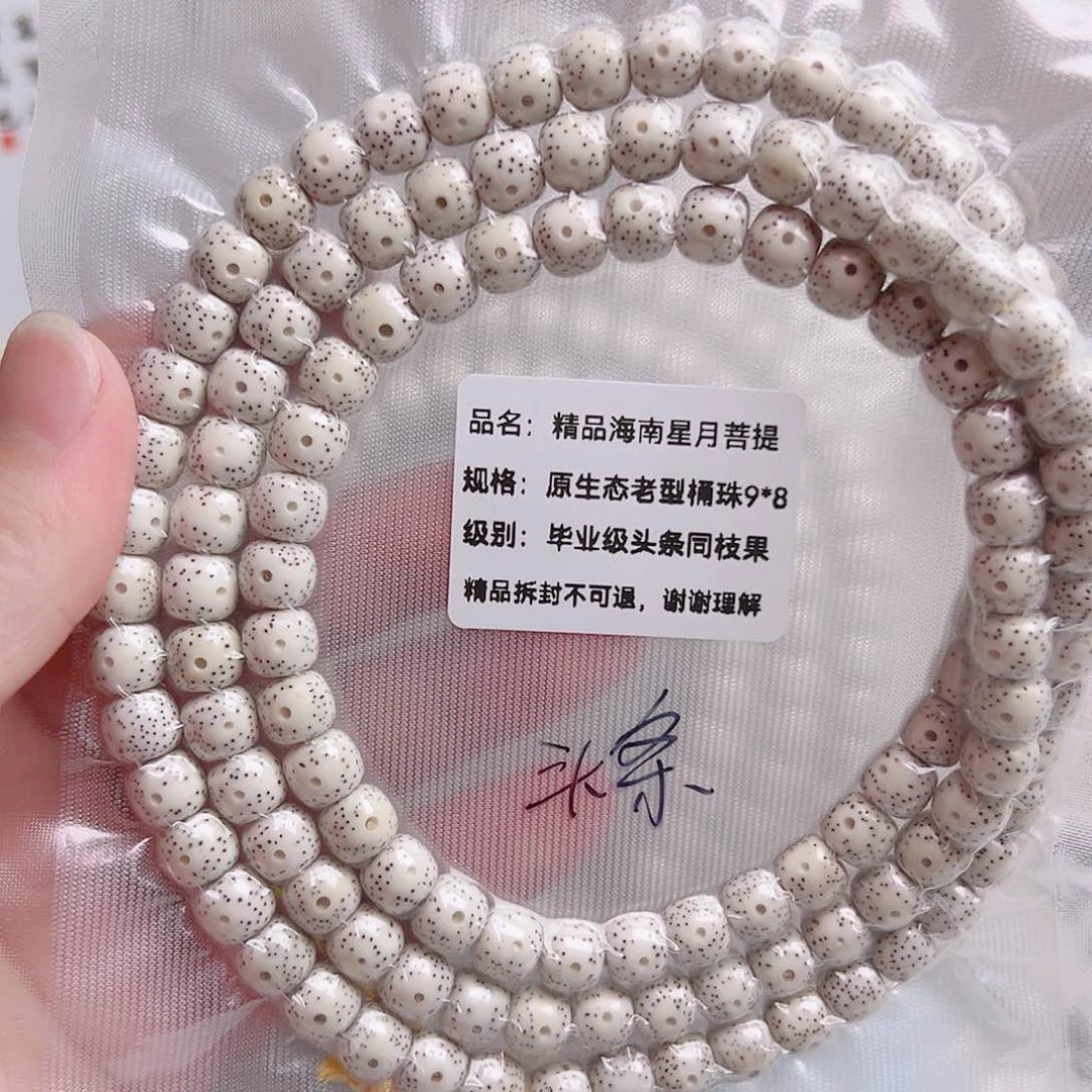 柏香籽/百香籽吊坠柠****)原生态