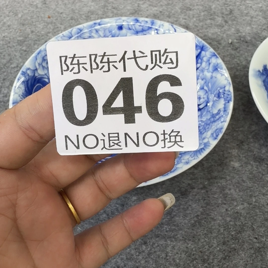 轩***轩杯景德镇陶瓷手工手绘