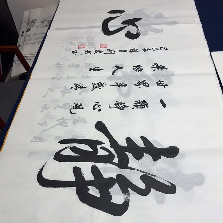 书法老师精品书法