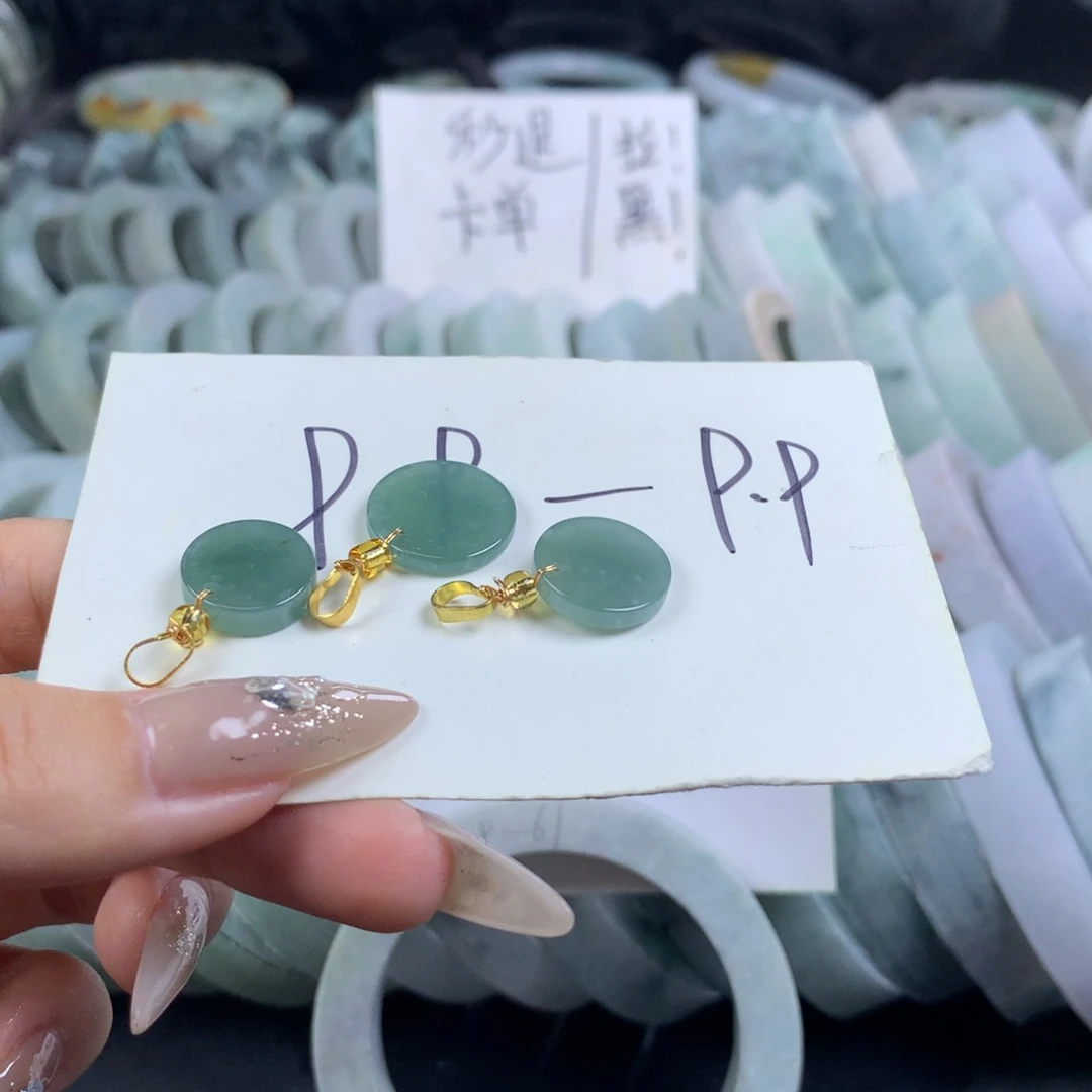 翡翠未镶嵌吊坠(不含链)多样性发一件