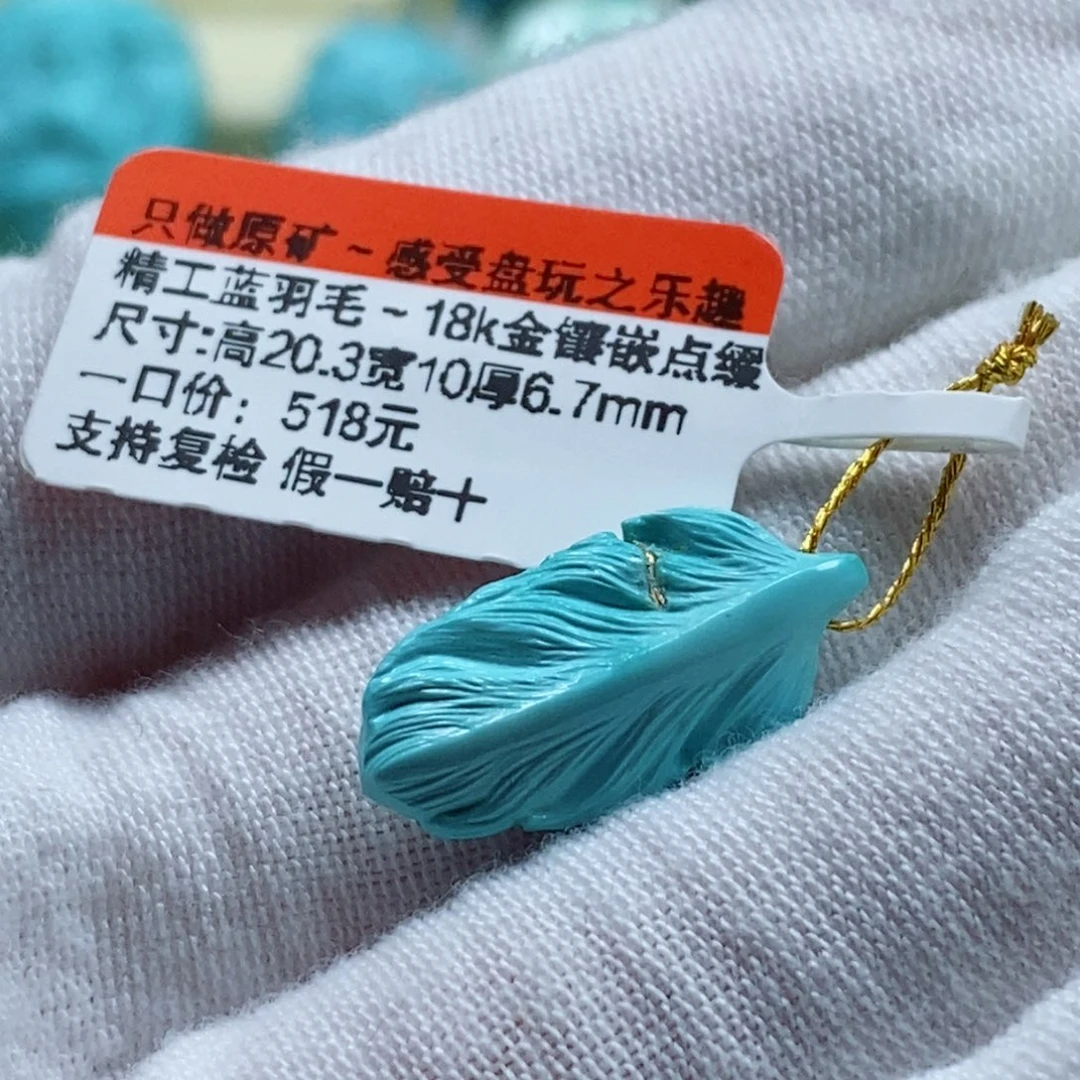 绿松石珠宝奇石未镶嵌