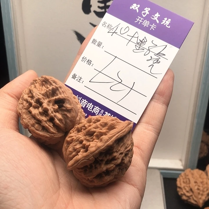 桃核吊坠王*767676677676766