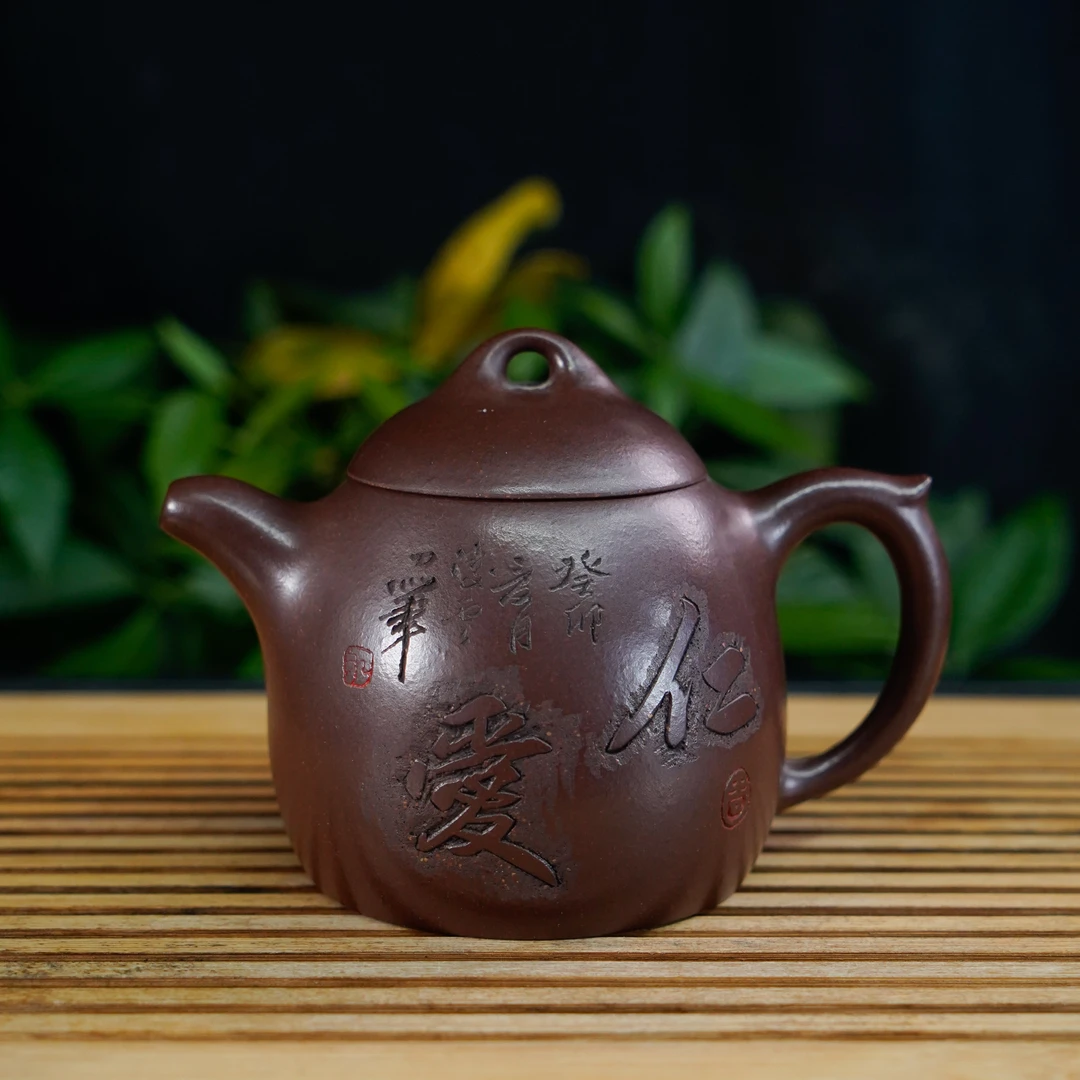 GSZS-6060   许屹松  宜兴手工紫砂  秦权