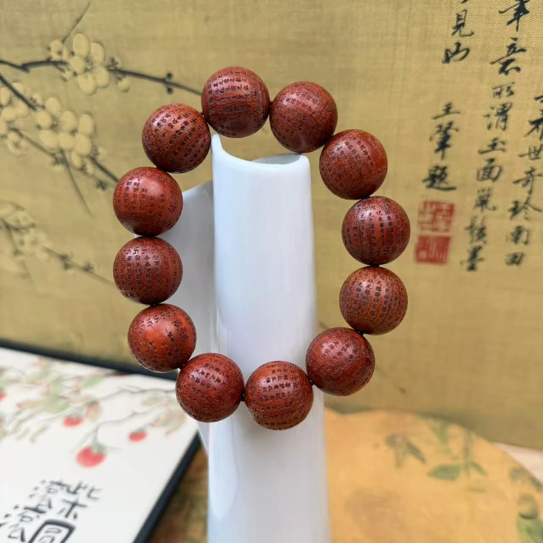 DA-1164-红梨木带金刚经