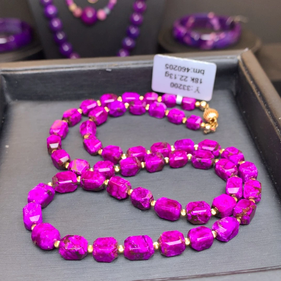 苏纪石（舒俱来）项链18K金镶嵌