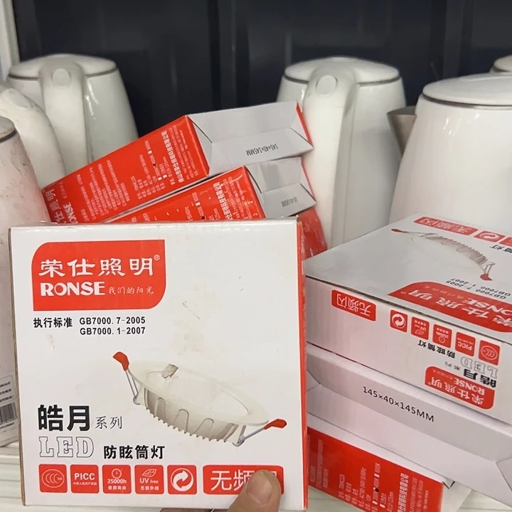 8新皓月同灯好好好全新一发二4000k