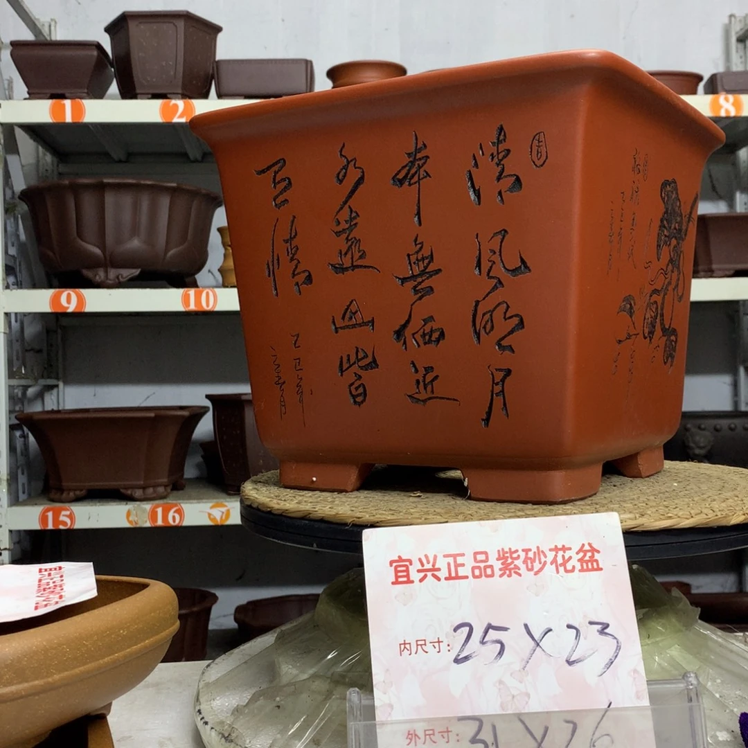 紫砂花盆宜兴紫砂花盆包邮