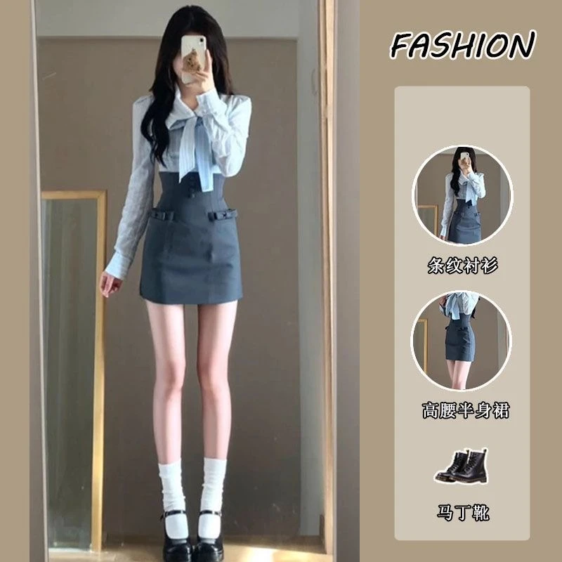 套装女2024早秋季韩系设计感蝴蝶结长袖衬衫上衣高腰半身裙两件套