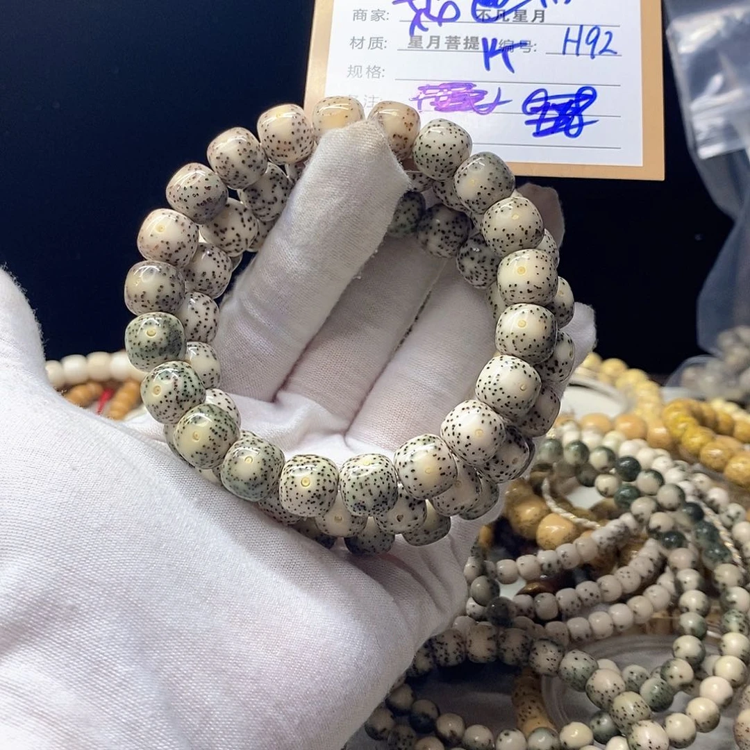 星月菩提手串11112222H92