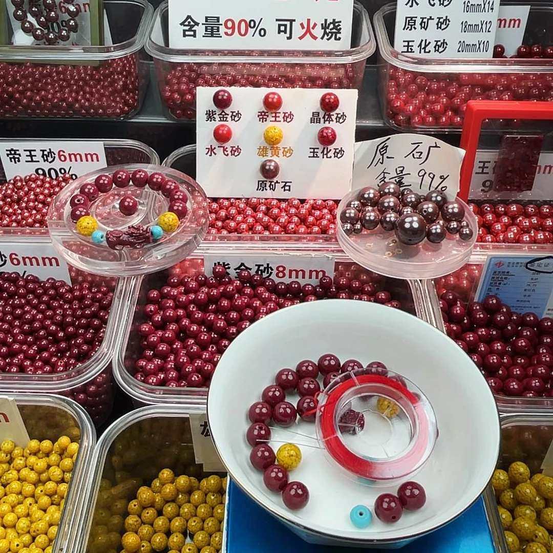 M****天然辰砂紫金1.0.1条