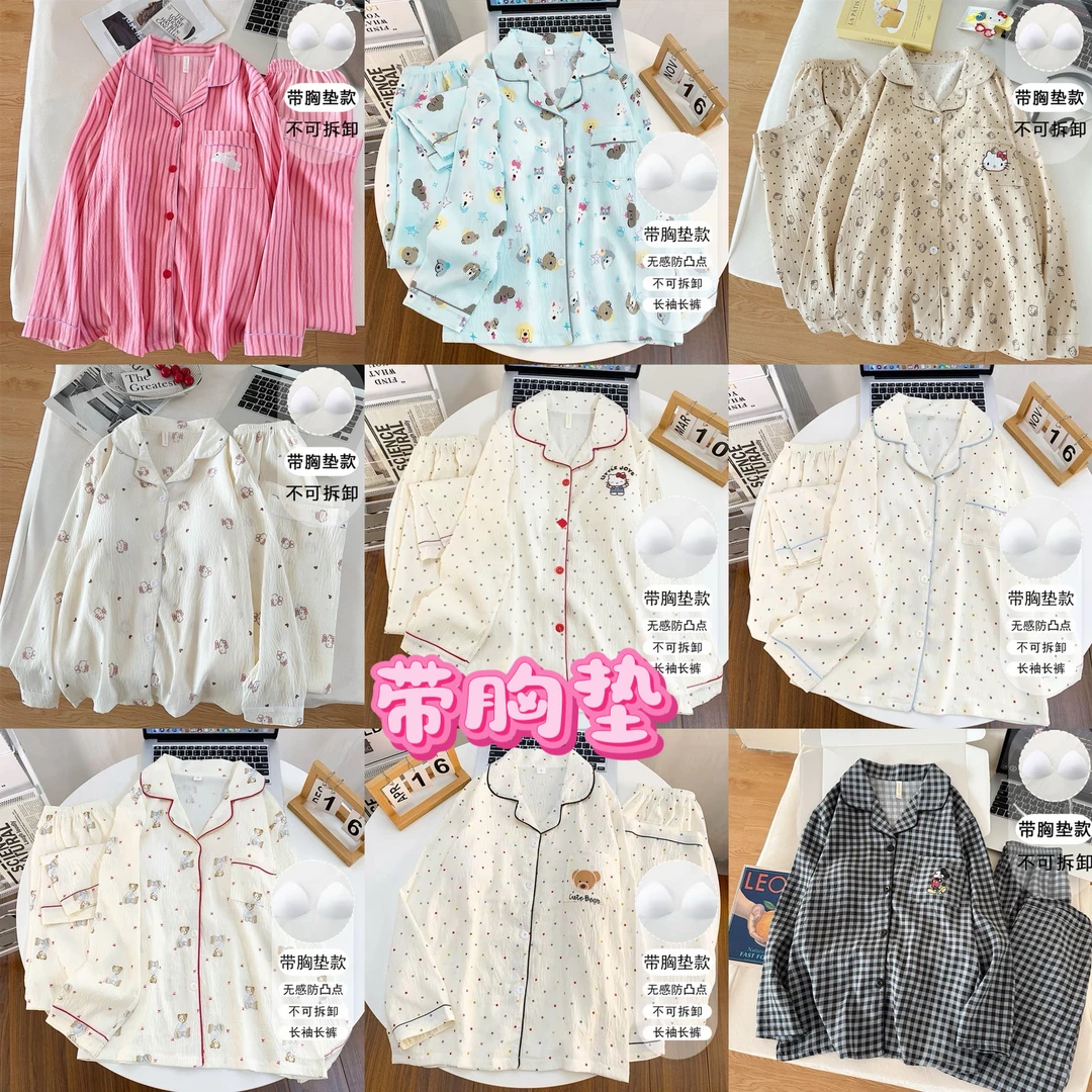 （长袖长裤带胸垫）胸垫版云朵棉少女睡衣女亲肤家居服
