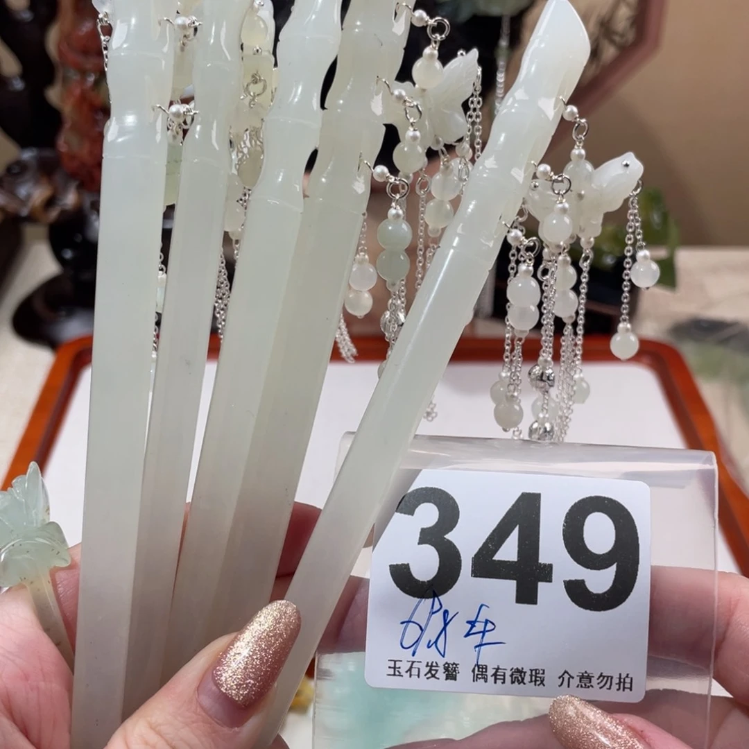 蛇纹石玉发饰未镶嵌