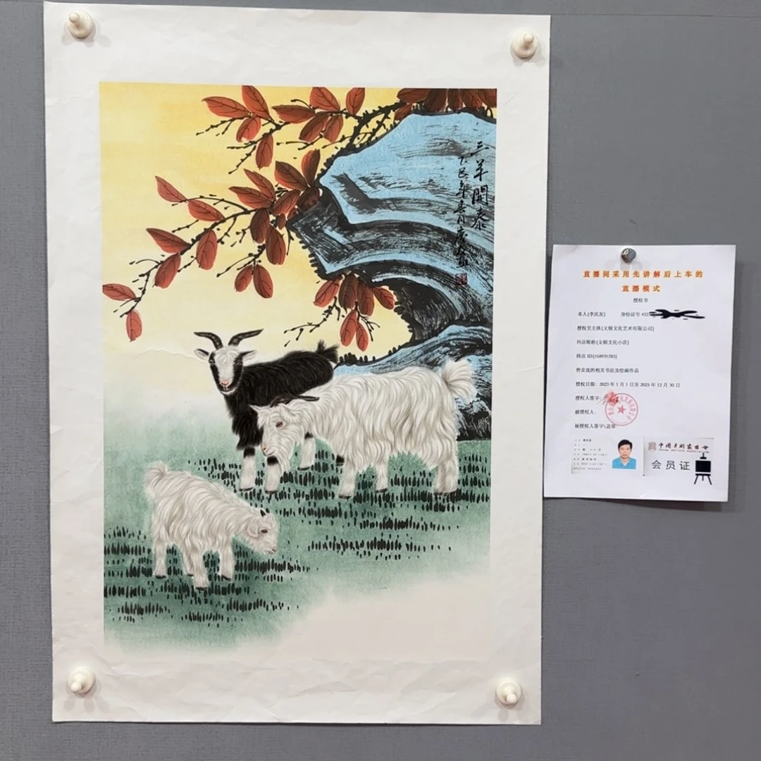 国画lqy老师精品作品