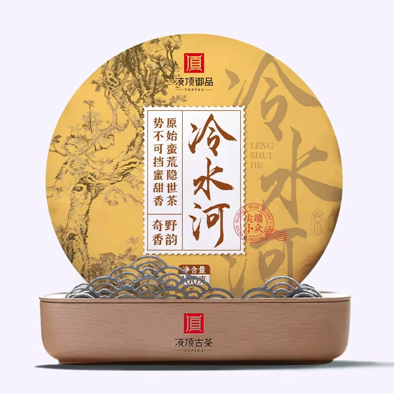 【凌顶御品】冷水河普洱生茶100g/饼2019年