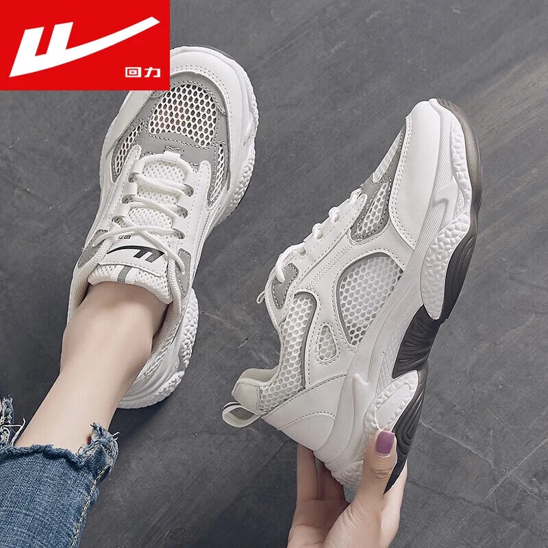 回力女鞋老爹鞋女2025新款秋季网鞋女透气薄款休闲网面运动鞋子女