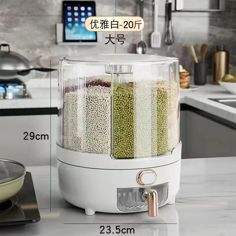 五谷杂粮收纳桶旋转分格装米盒家用密封防虫防潮分隔储存米箱家用