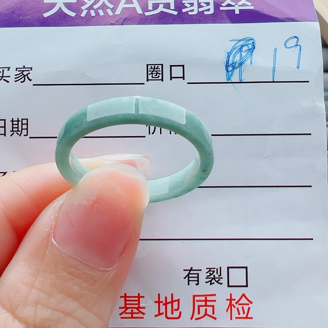 未镶嵌戒指翡翠戒圈