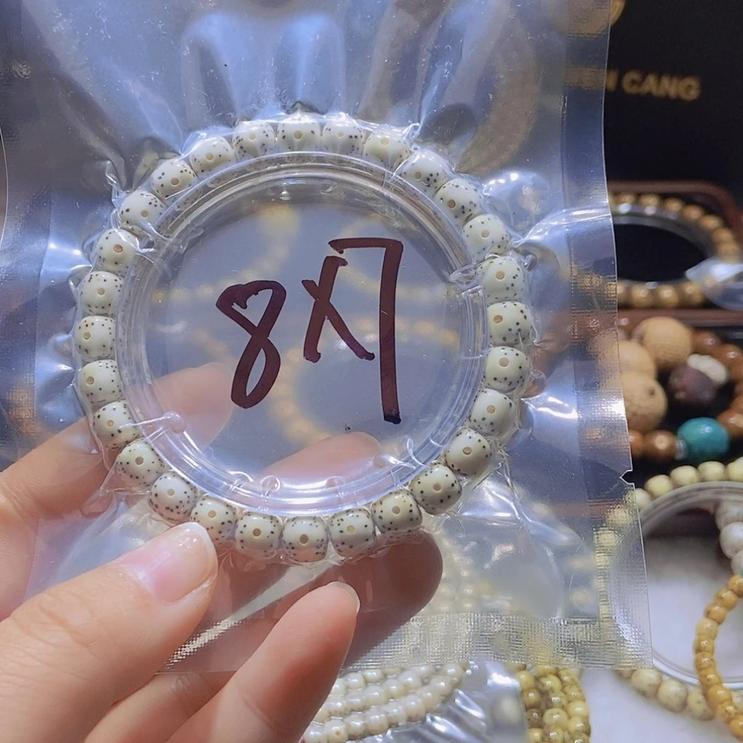 星月菩提手串祥*月留白8x 7