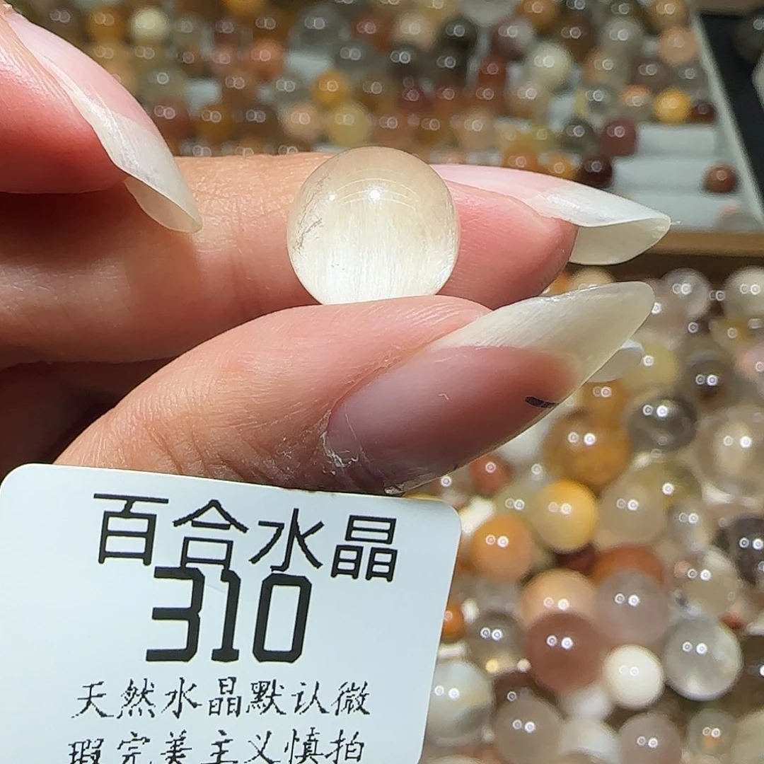 未镶嵌手链水晶小*子