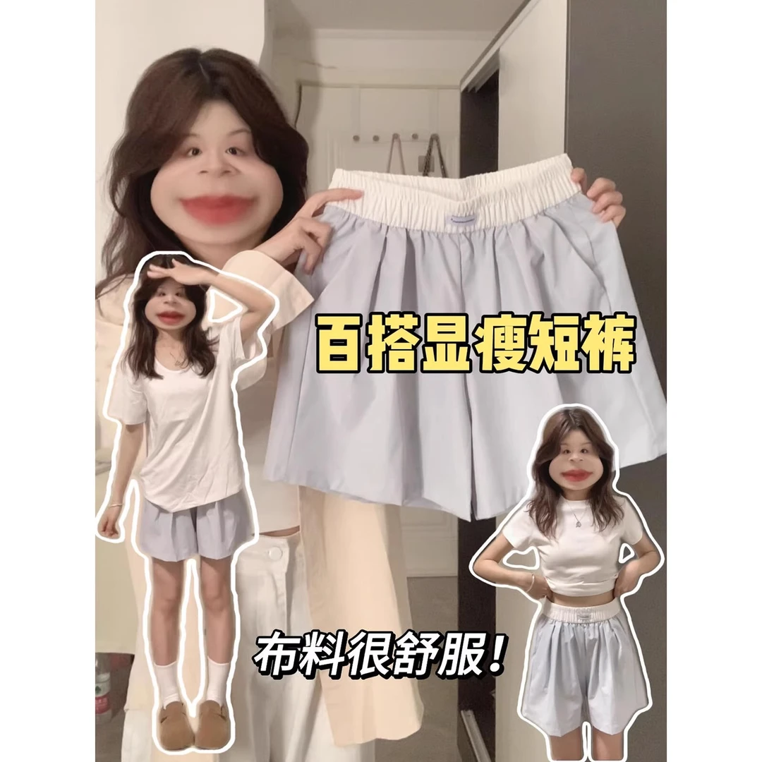 胖MM大码冰丝奶芙运动短裤女夏薄款高腰宽松设计感外穿阔腿五分裤