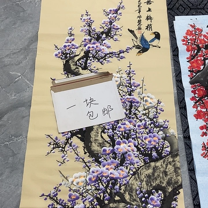 小周画廊 画心作品一幅