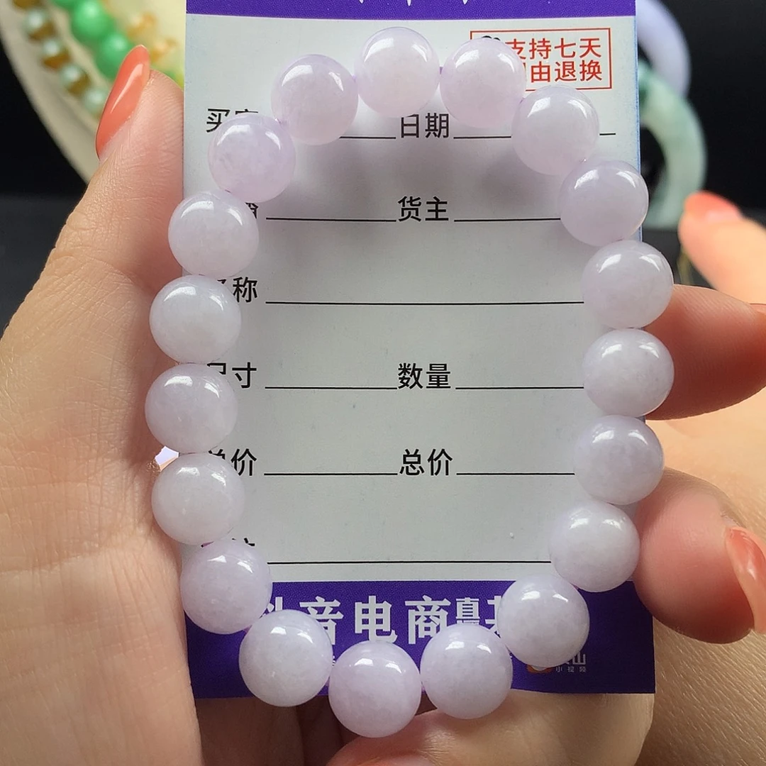 未镶嵌手链翡翠卡9.9