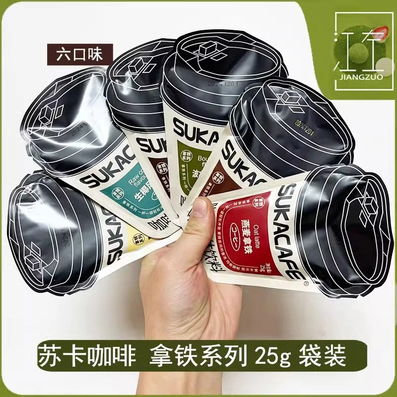 苏卡拿铁系列咖啡牛乳生椰海盐芝士熔岩可可燕麦波本香草风味固体