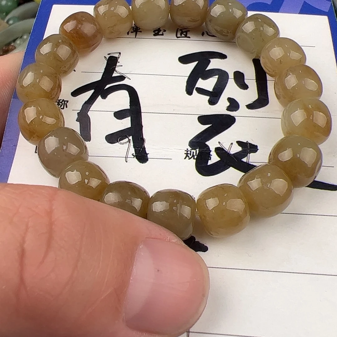 未镶嵌和田玉手链