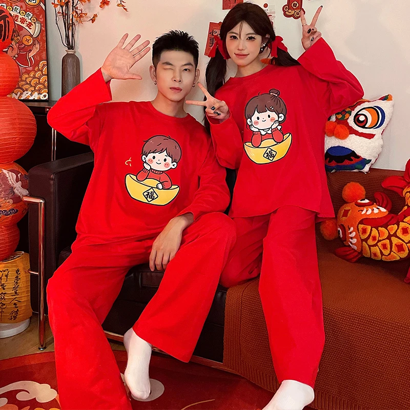 202年春秋情侣睡衣红色喜庆本命年纯棉长袖长裤男女士圆领家居服
