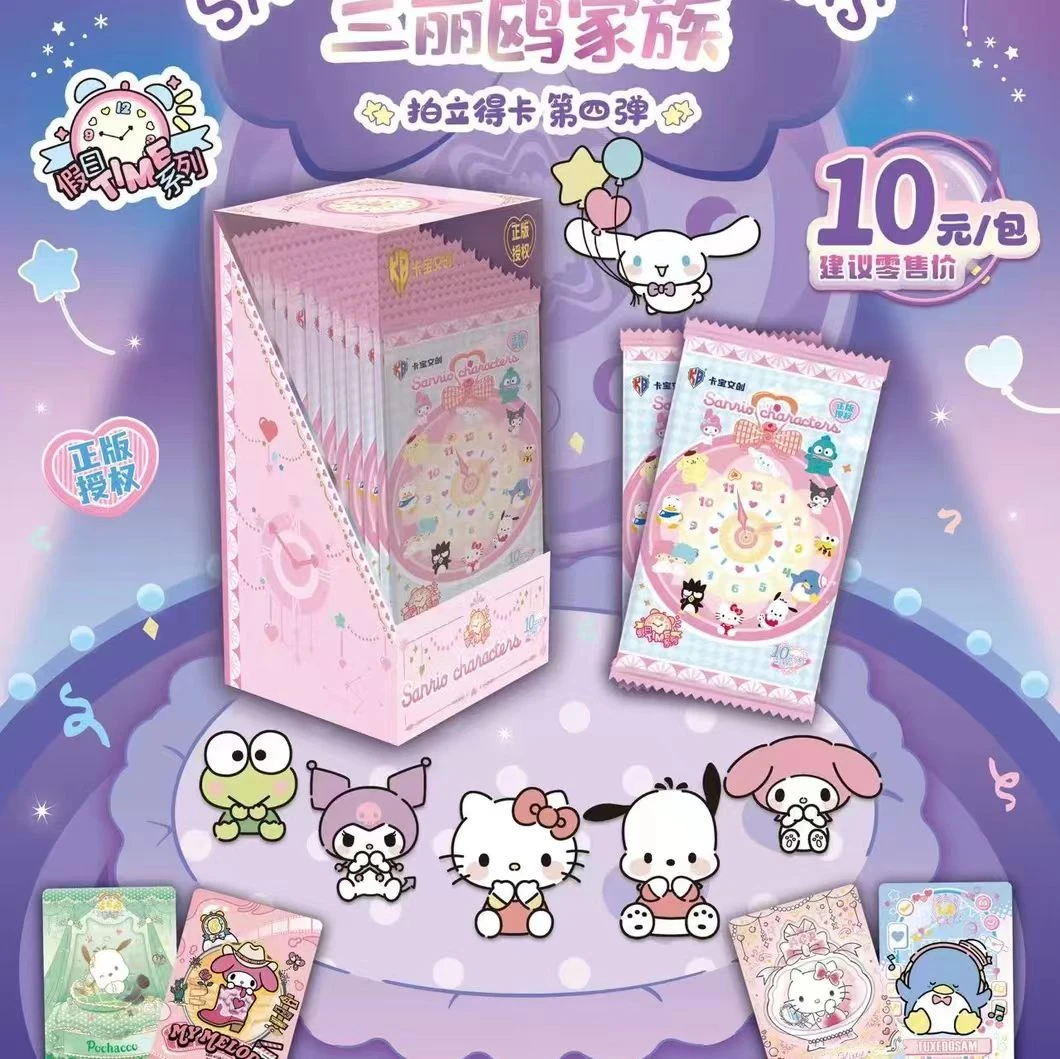 卡宝文创兔兔【浮浮】《三丽鸥家族》第四弹十元包-收藏卡(代拆)