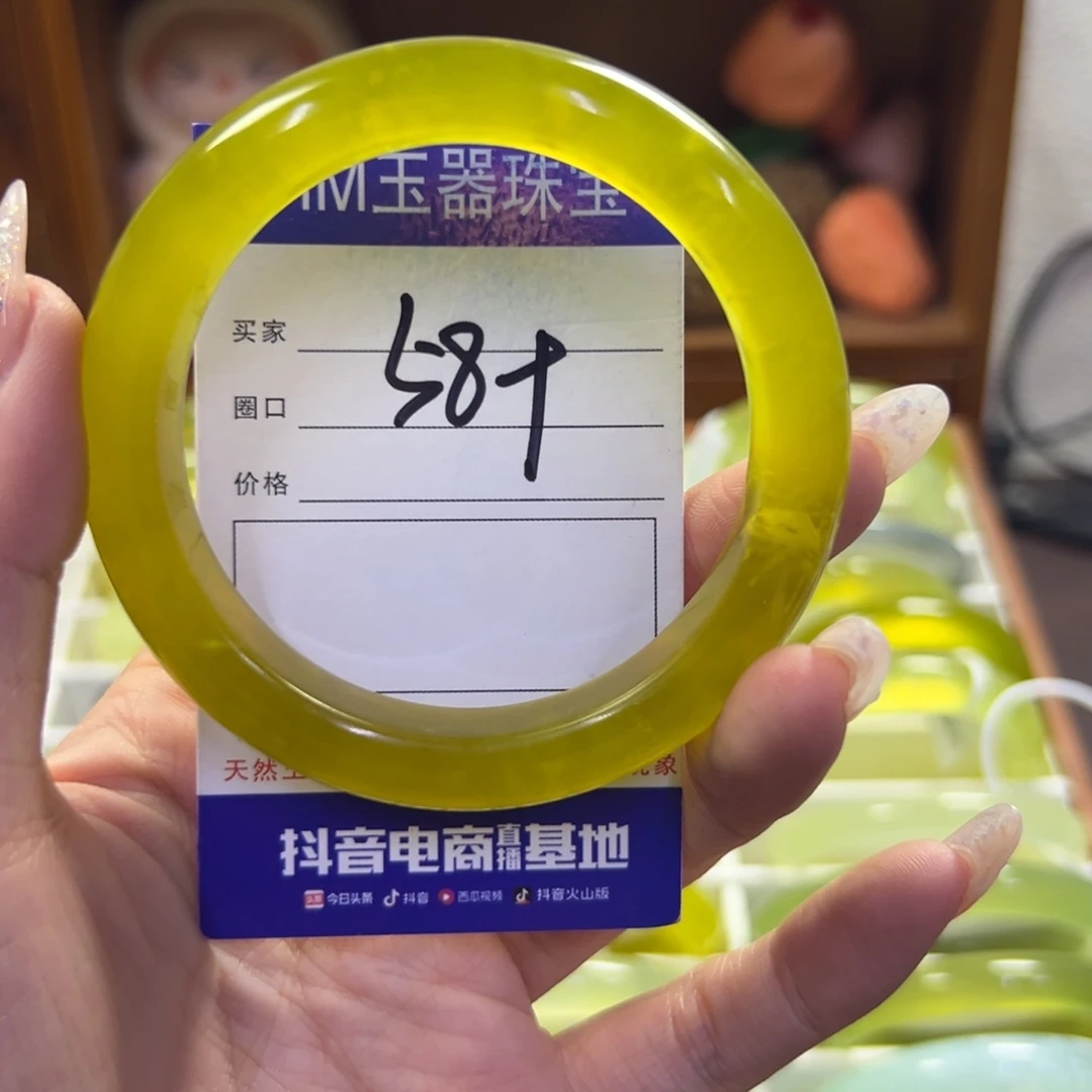 蛇纹石玉未镶嵌手镯162