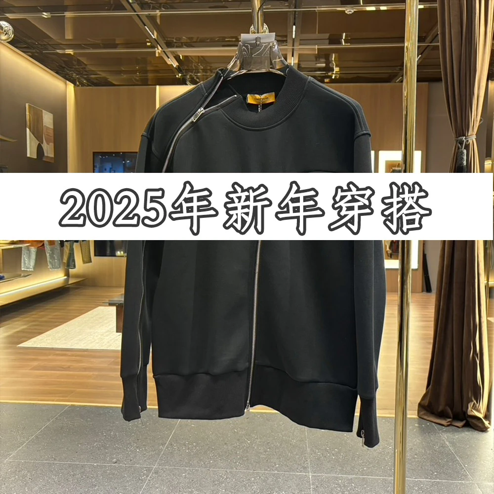 5号链接 “秋季” 24年男士 潮流休闲新款卫衣长袖集合