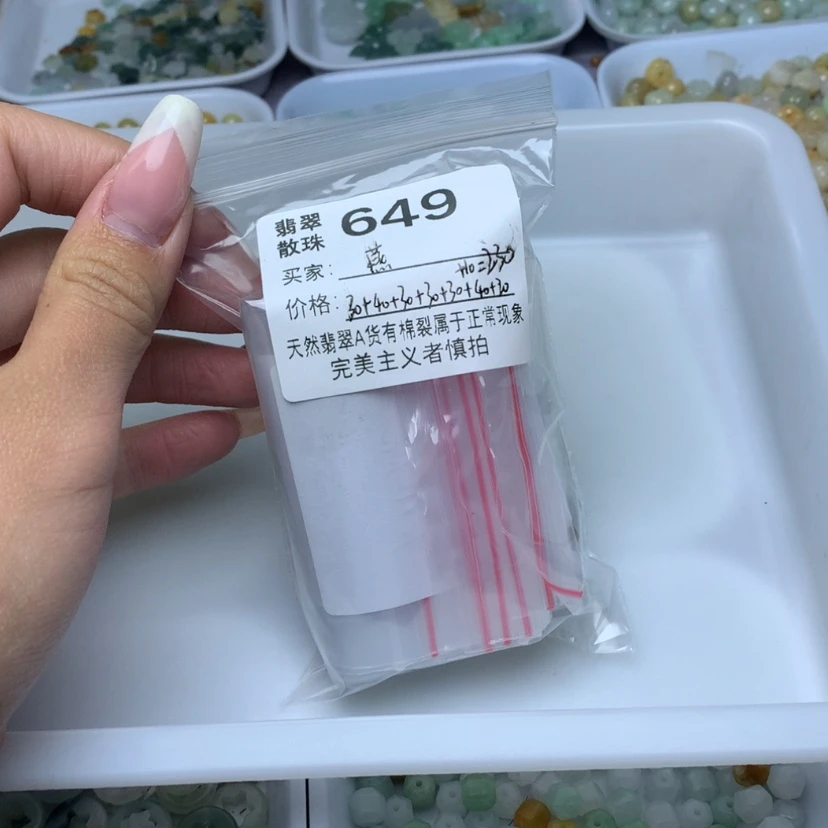 【闪购商品】翡翠手链未镶嵌燕****)