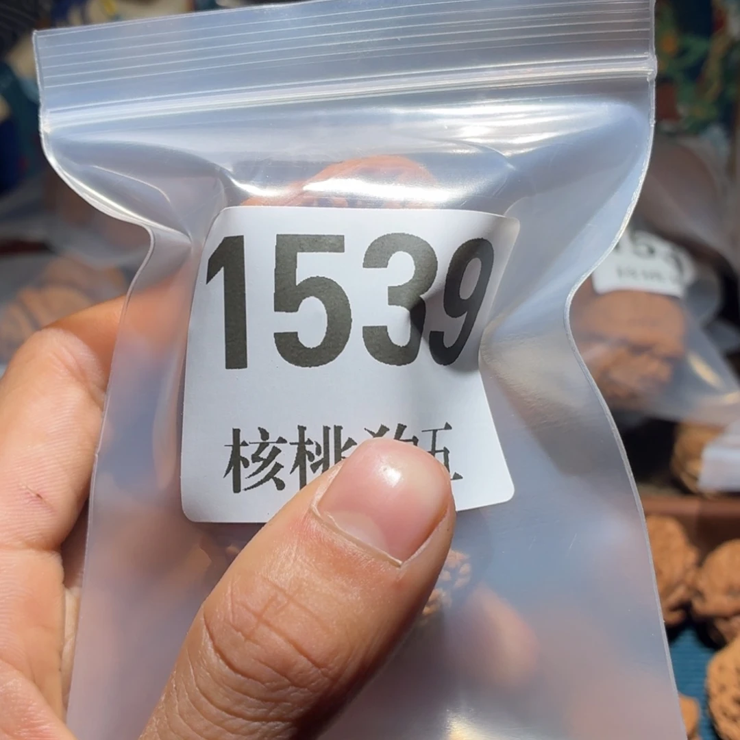 8***0吊坠文玩核桃1539绣球