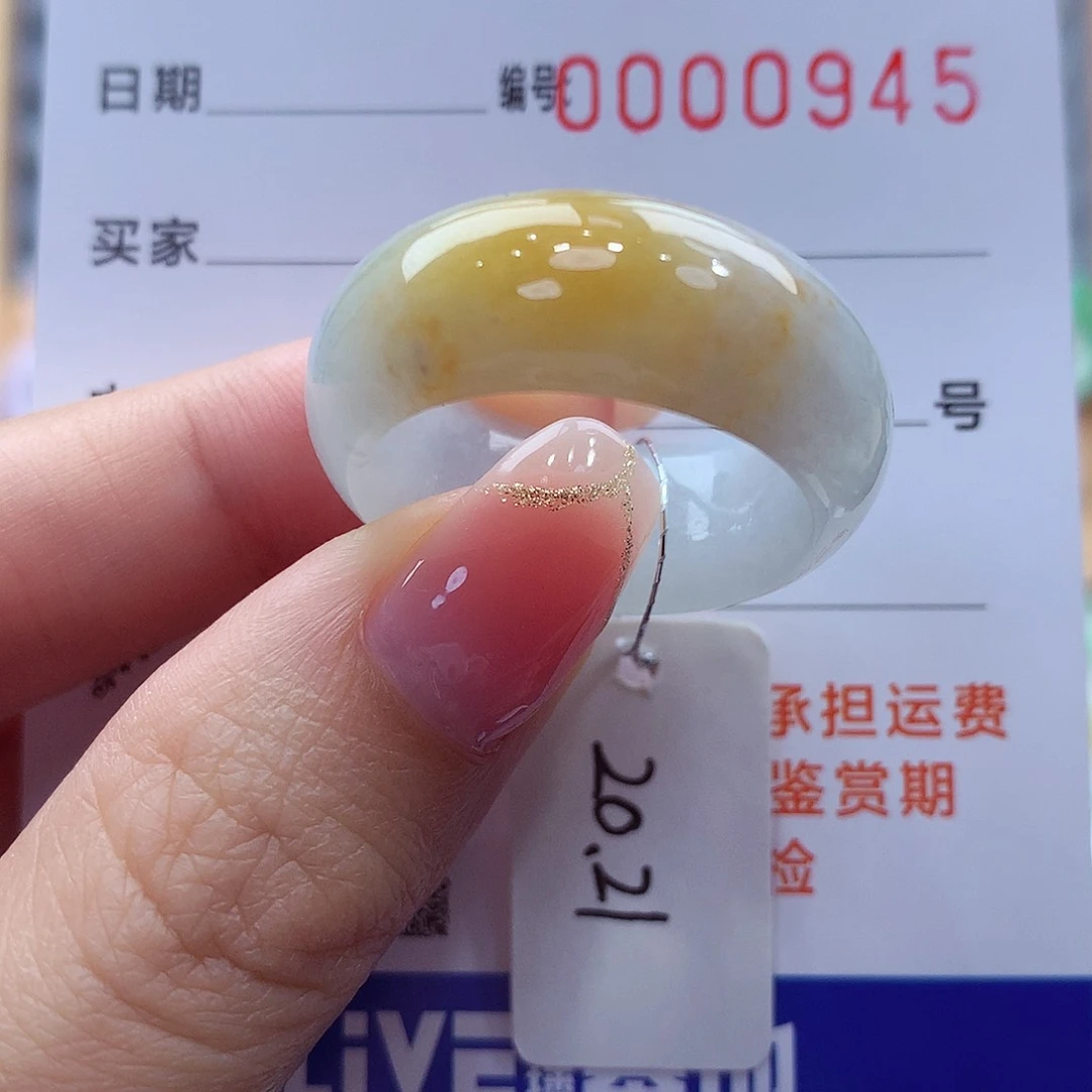 未镶嵌戒指翡翠缅甸A货