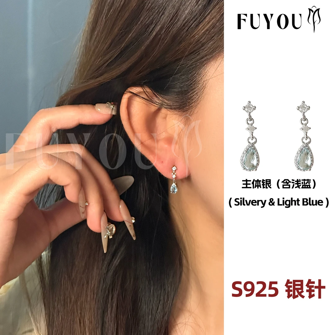 铜合金锆石耳饰 925银针宫廷高级长款锆石浅蓝水滴耳坠耳钉NH0026