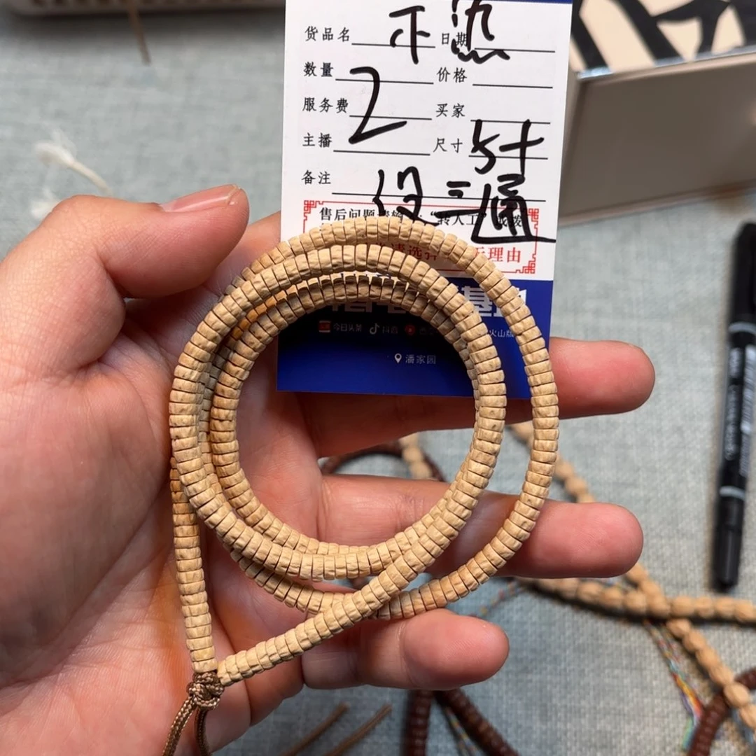 柏香籽/百香籽手串