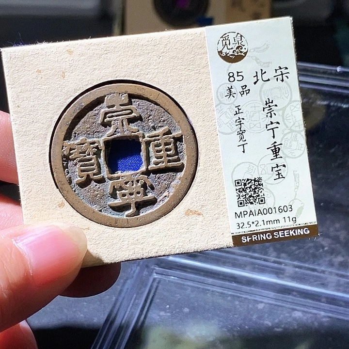 铜崇宁。华夏天玺总店603