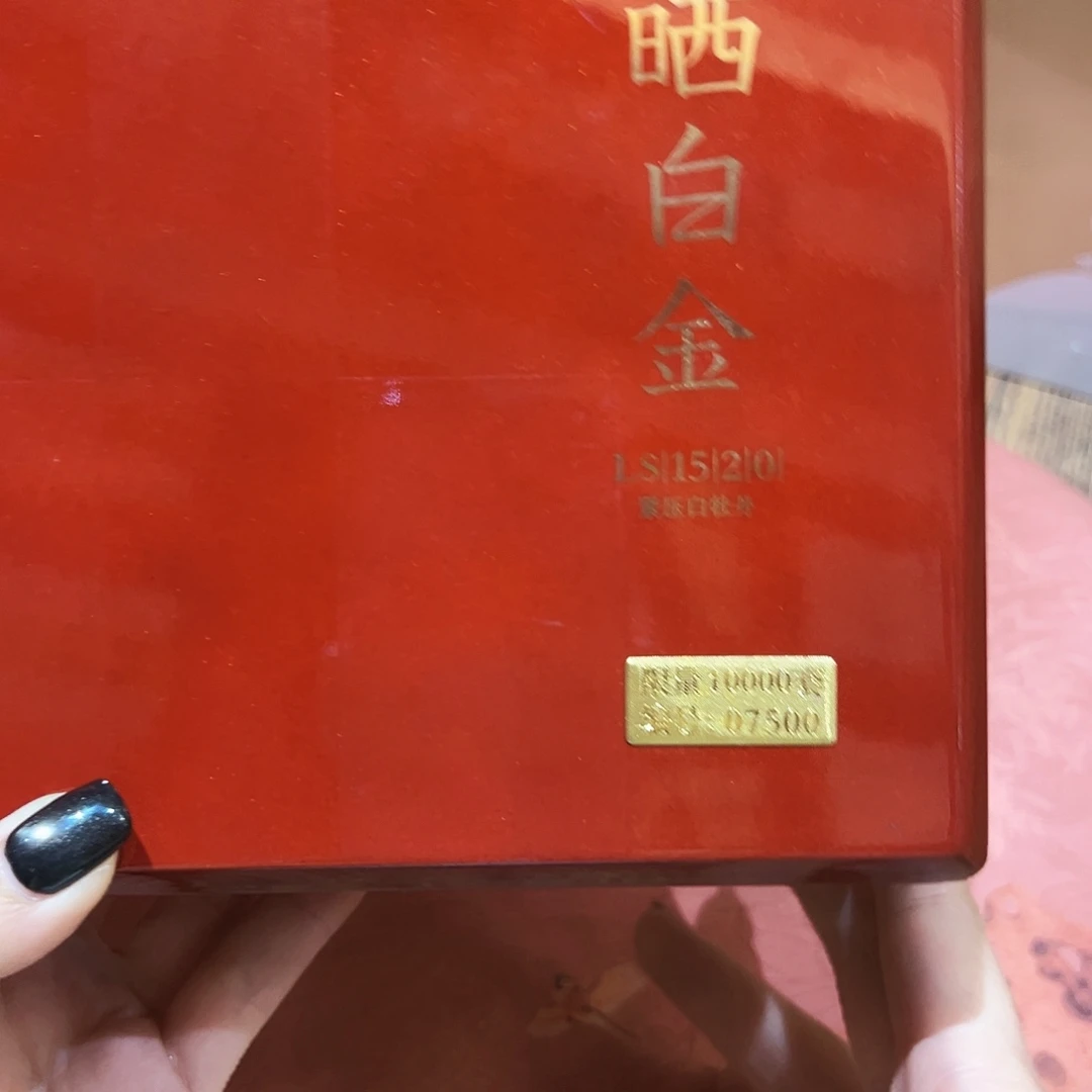 福建福鼎地区新能源