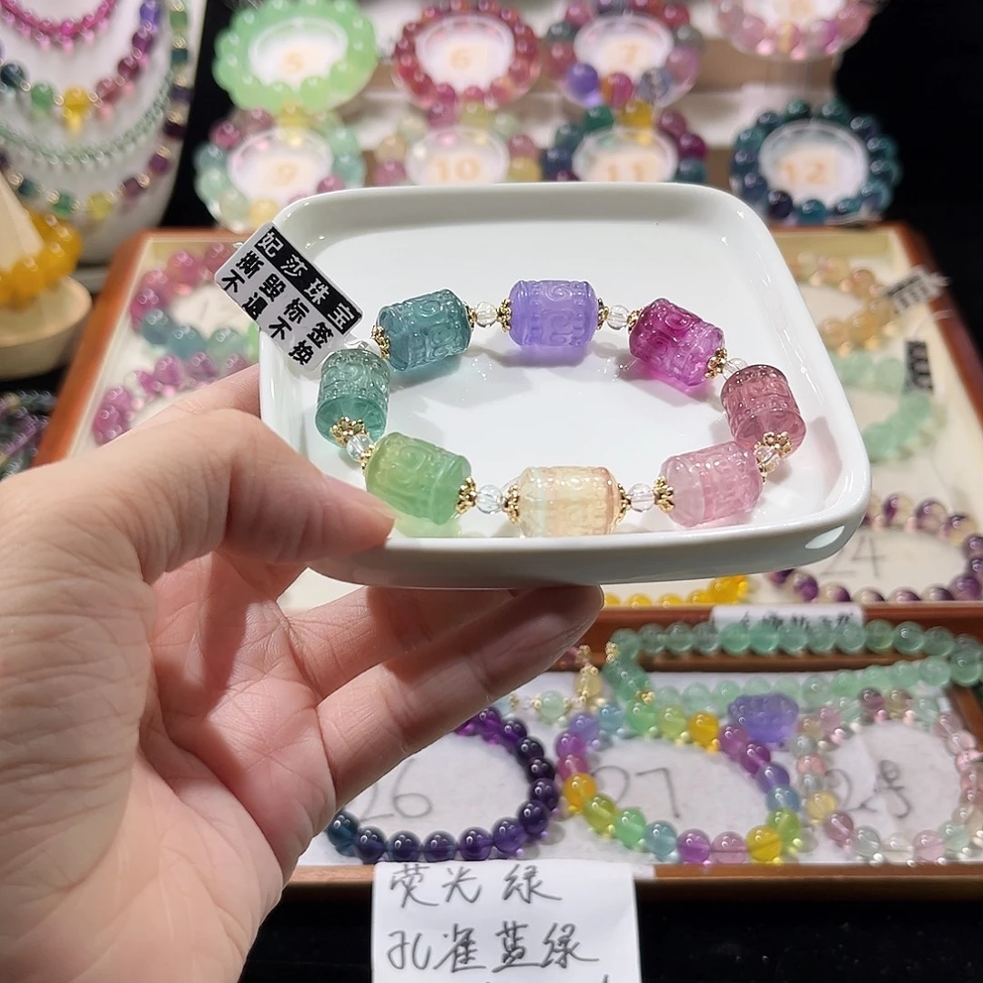 手链未镶嵌萤石彩虹回纹桶珠12名