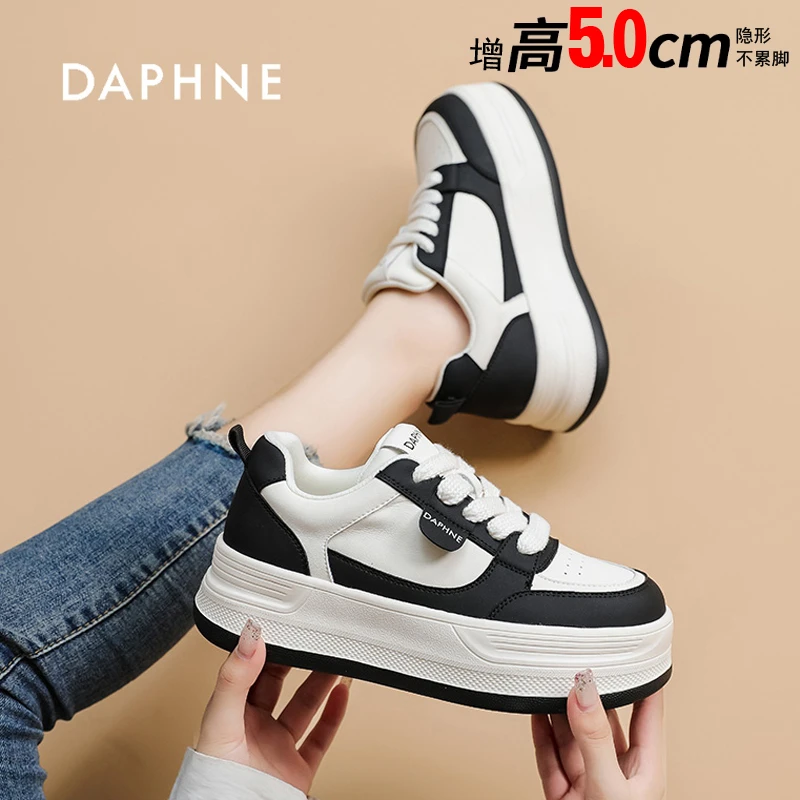 达芙妮厚底小白鞋女2025新款爆款春季时尚女鞋百搭休闲鞋真皮板鞋