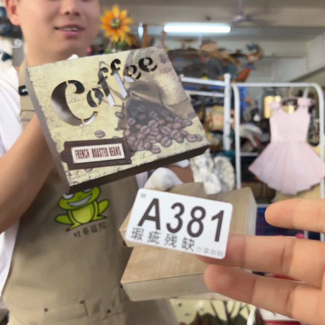 核桃木/黑胡桃（胡桃木）